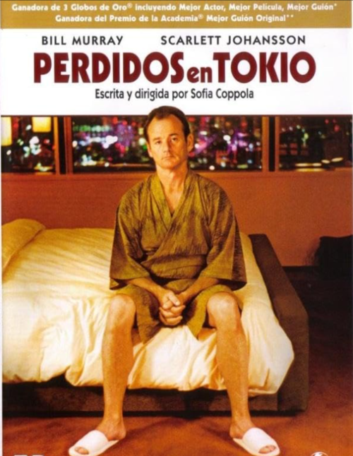 Cine