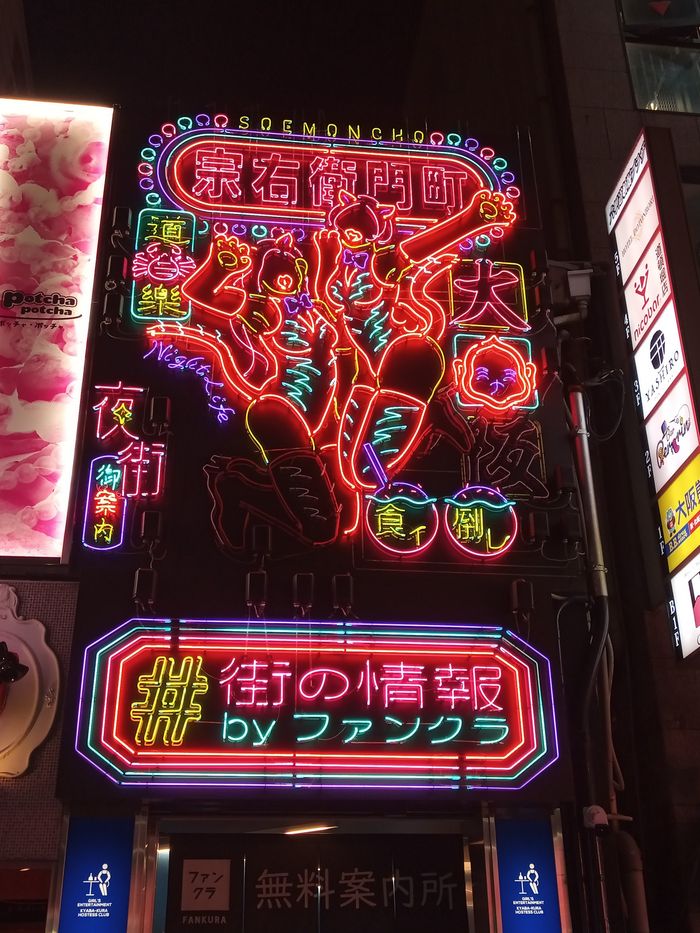 japón - 5