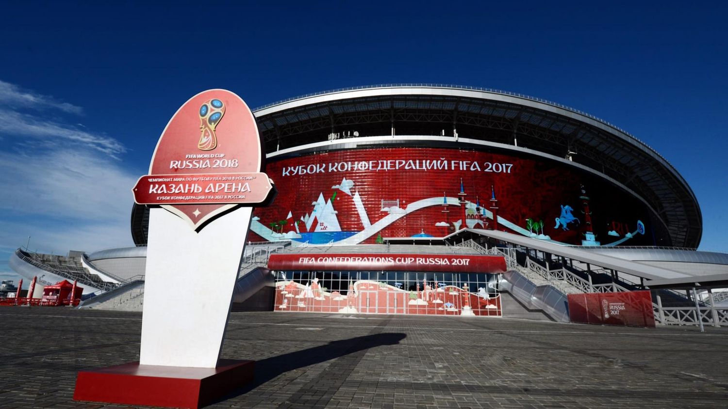 Los números detrás de Rusia 2018, el Mundial más caro de la historia