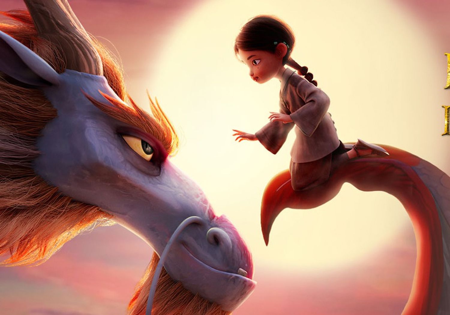 La leyenda del dragón. Una película animada