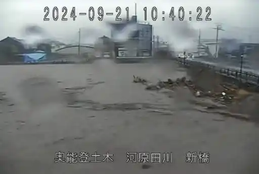 INUNDACIONES CAUSAN ESTRAGOS EN JAPÓN: un fallecido, 7 desaparecidos y más de 60.000 evacuados (Fotos)