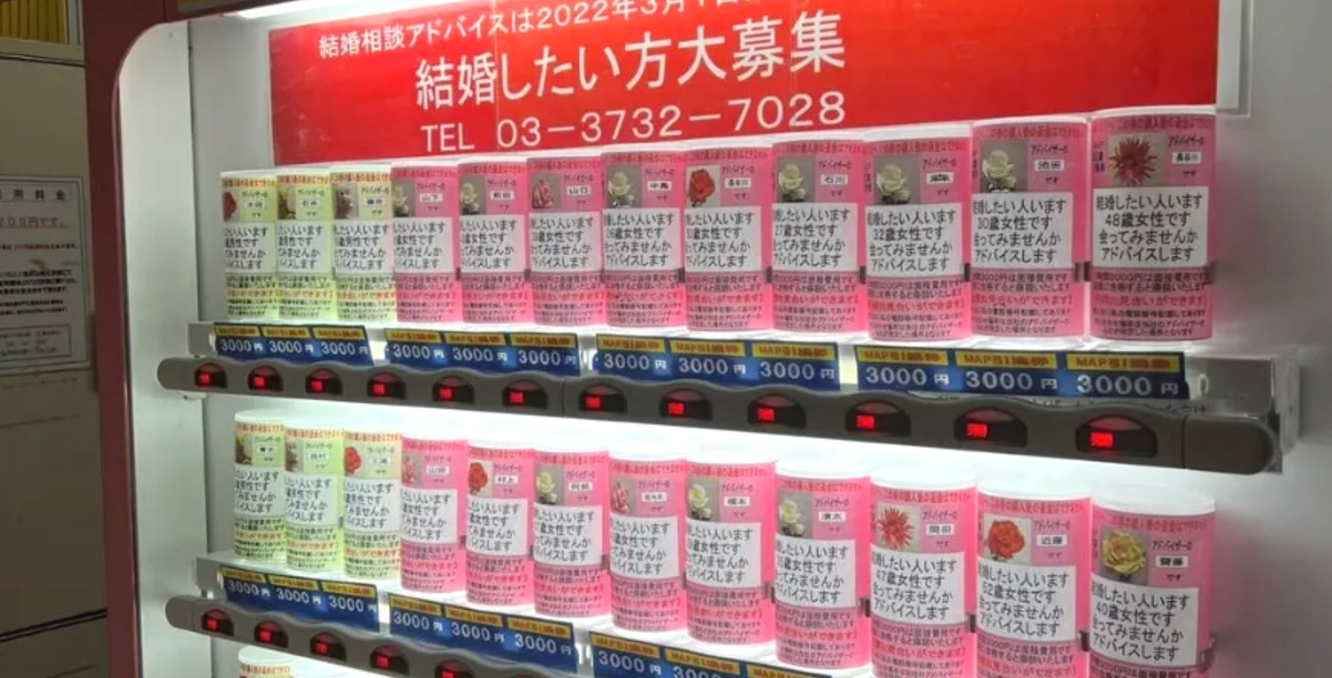 Japón: inventaron una máquina expendedora para conseguir pareja y causó furor