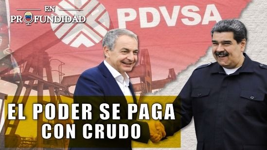 Cortesía