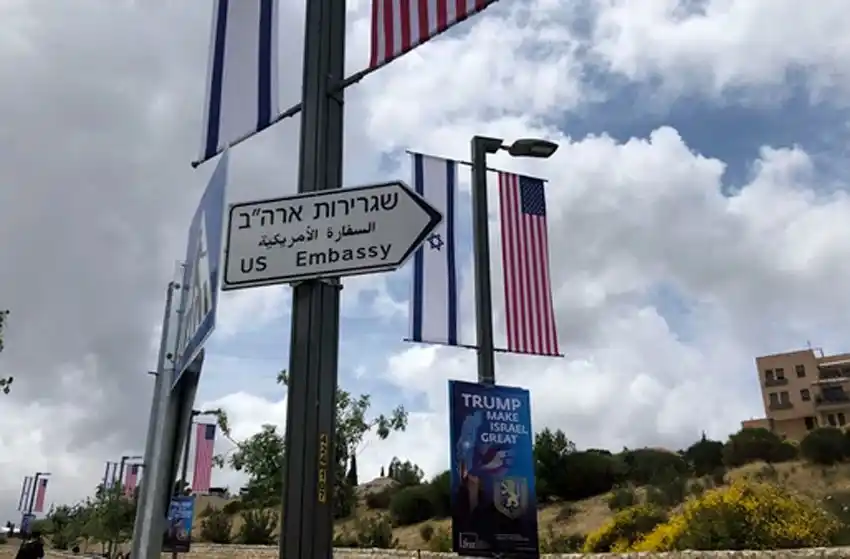 Cómo es la nueva Embajada de EEUU en Jerusalén