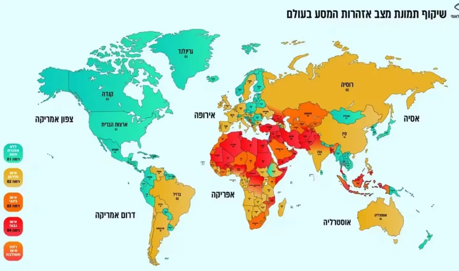 Israel elevó el nivel de alerta de viaje por posibles ataques de Irán en Argentina y otros países