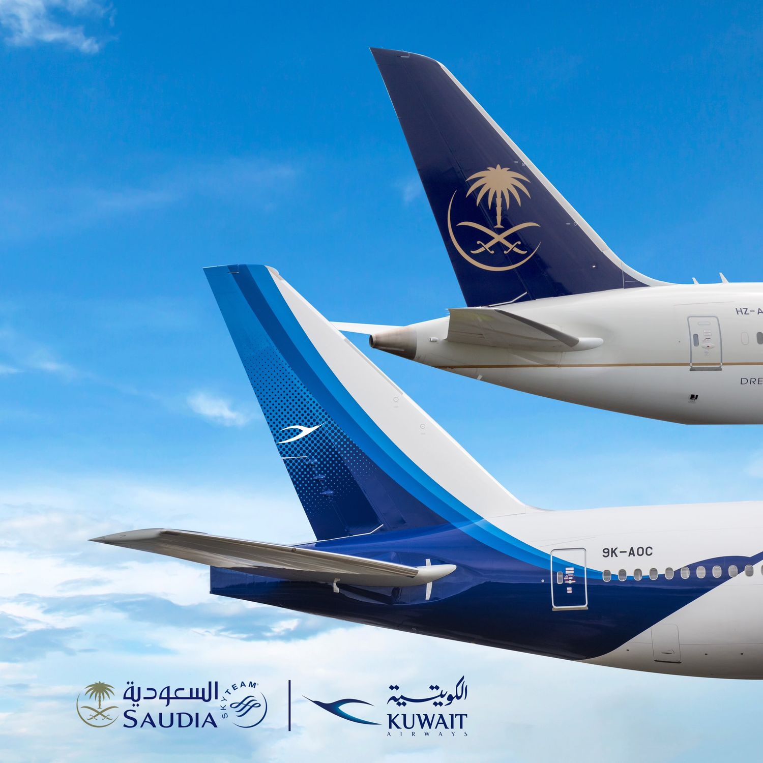 Saudia y Kuwait Airways firman código compartido