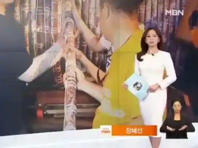 Medios internacionales replicaron la noticia del récord en Tandil.