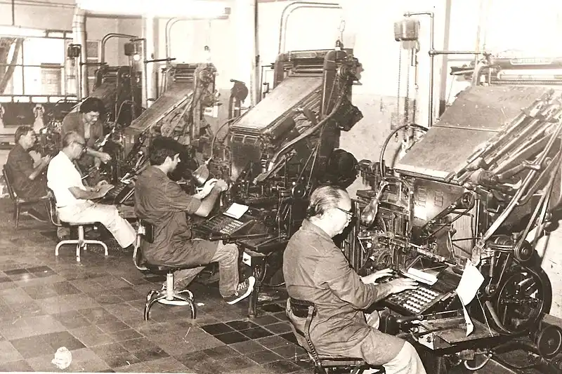 El taller de LA VOZ DE SAN JUSTO a principios de los años 80, con las linotipos todavía en funcionamiento.