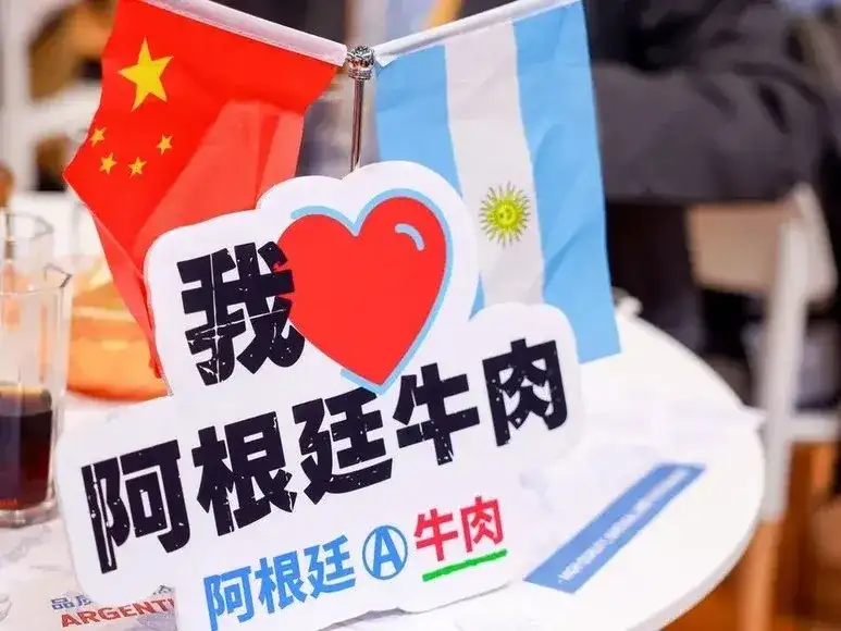 carne China