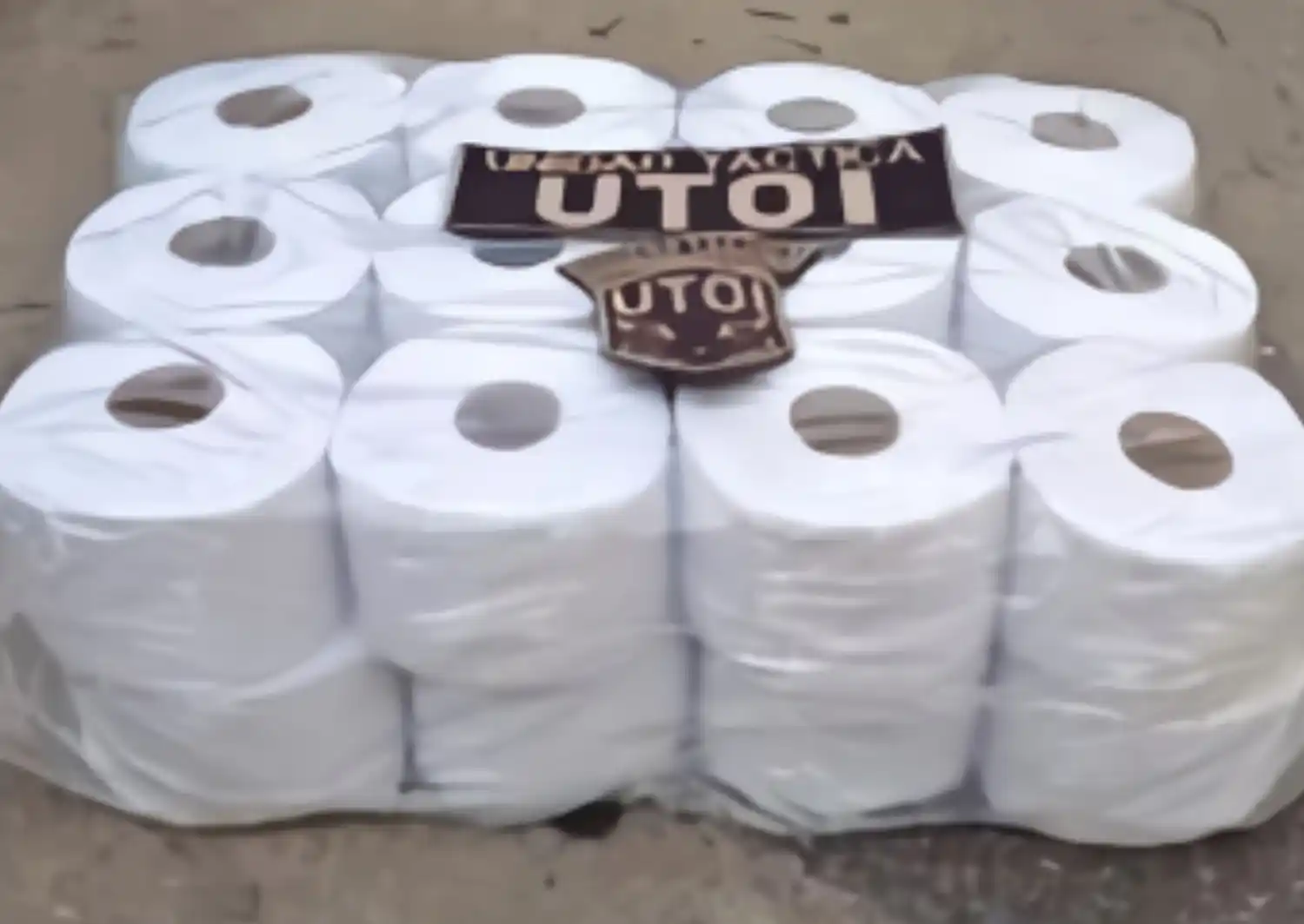 El papel higiénico fue secuestrado.