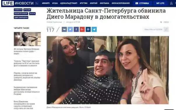 Rusia: Diego Maradona acusado de acoso sexual por una periodista