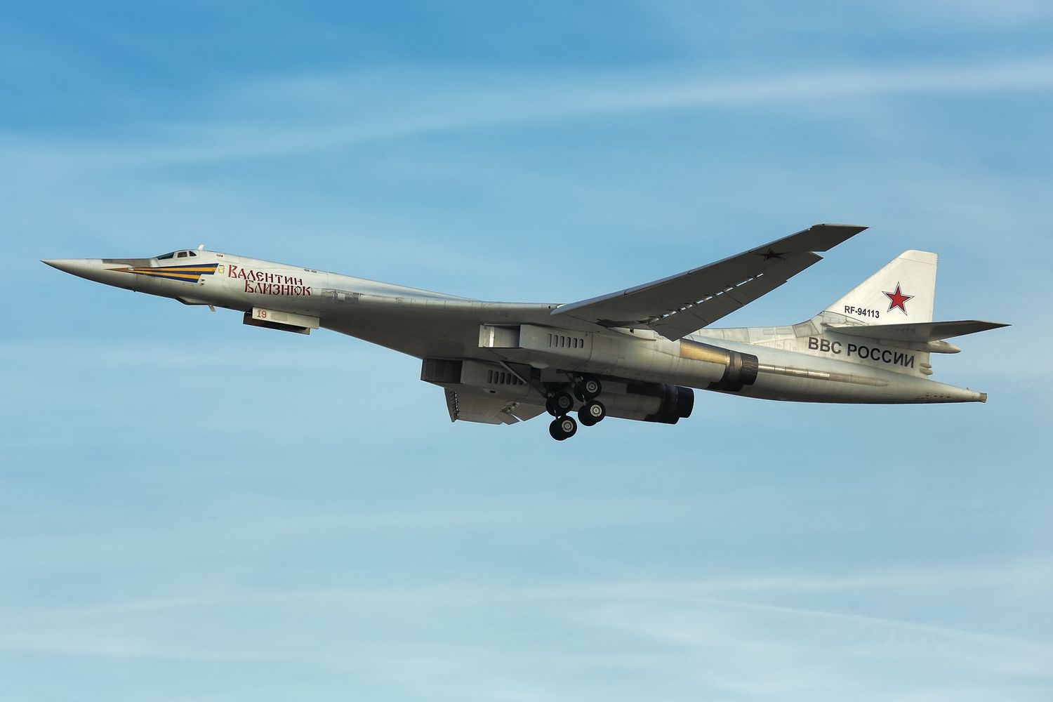 Cisne Blanco renovado: Rusia completa la actualización del Tupolev TU-160M