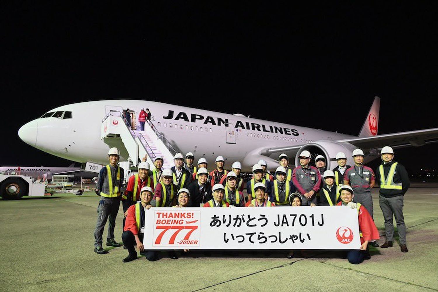 Japan Airlines Bids Farewell to its Last Boeing 777-200 (ER)