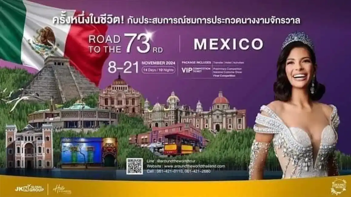 Miss Universo será en noviembre