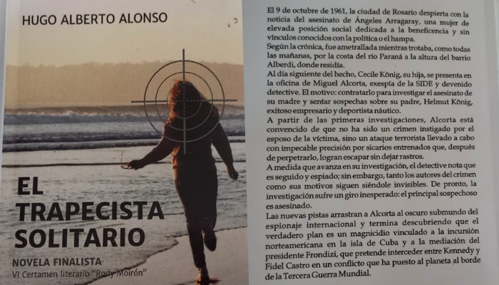 “El trapecista solitario”, la nueva obra de Hugo Alberto Alonso