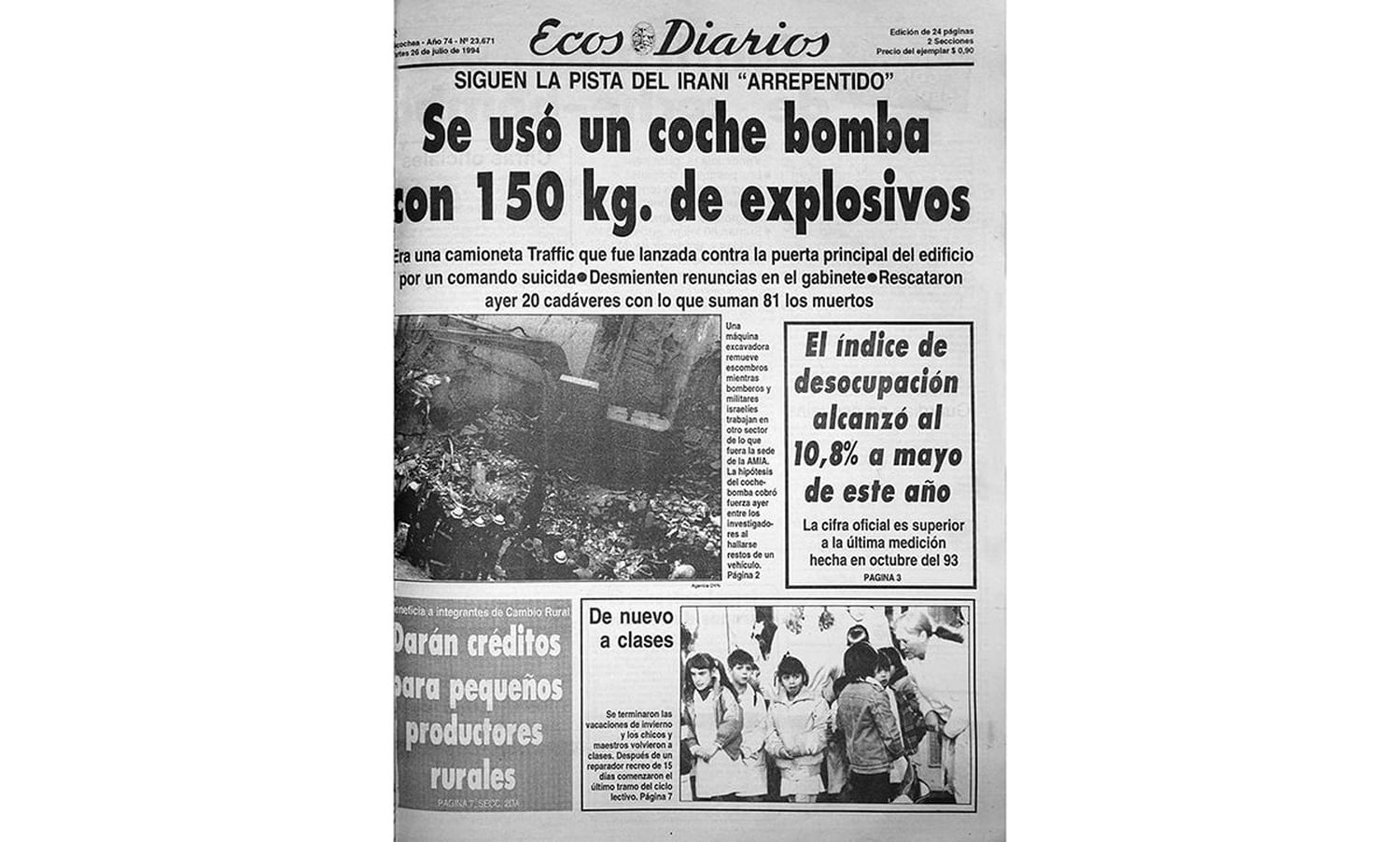 Martes 26 de julio 1994