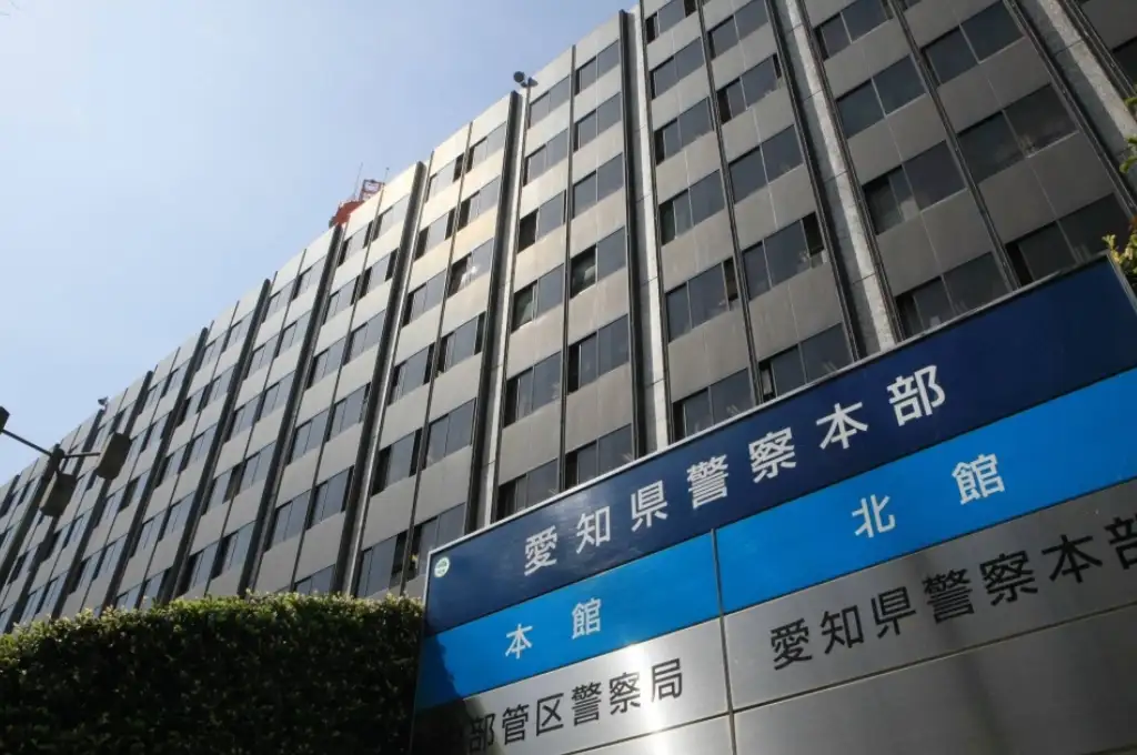 Policía de Aichi en Nagoya