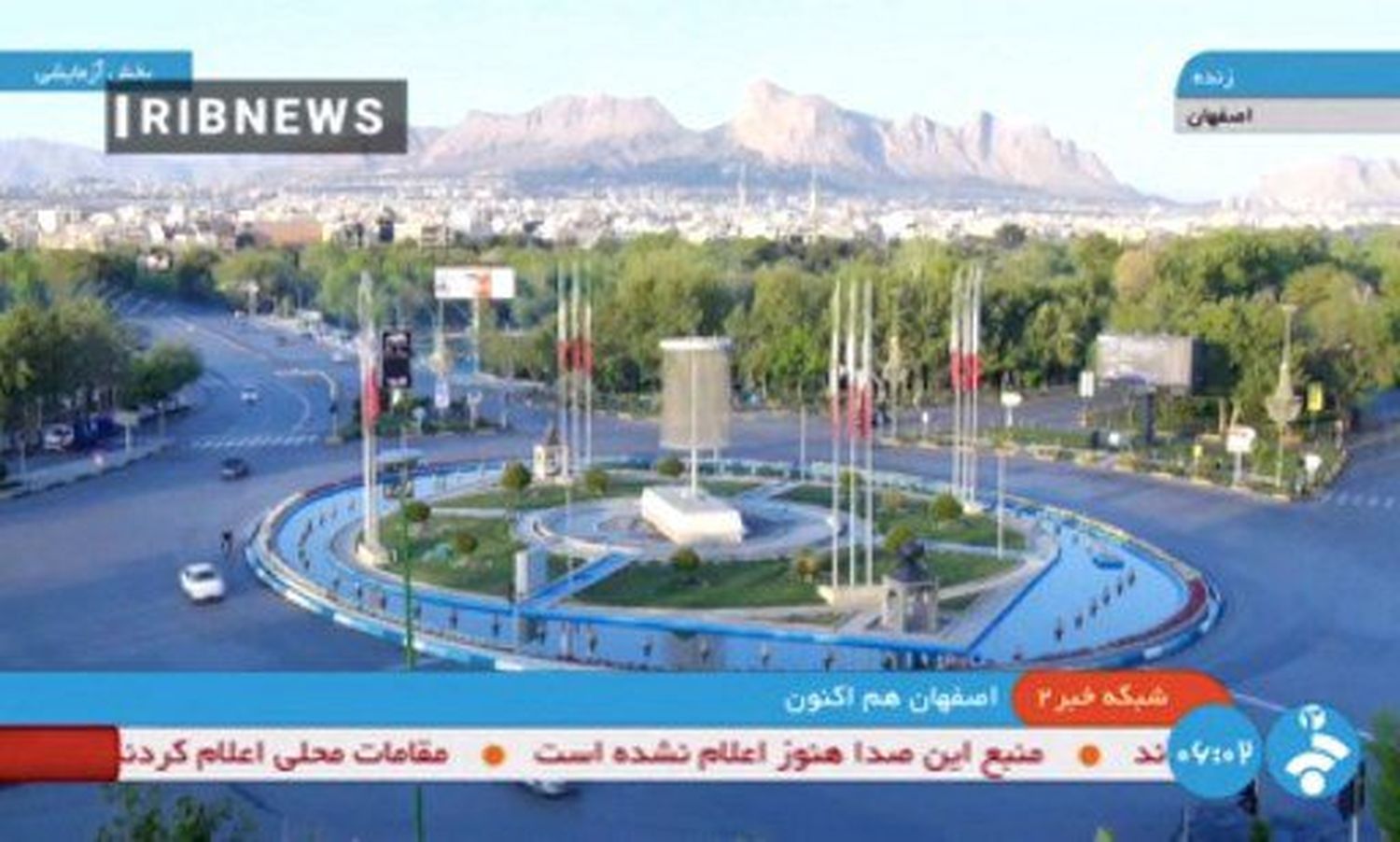 OFENSIVA ISRAELÍ CONTRA IRÁN enciende las alarmas: G7 pide evitar una nueva escalada
