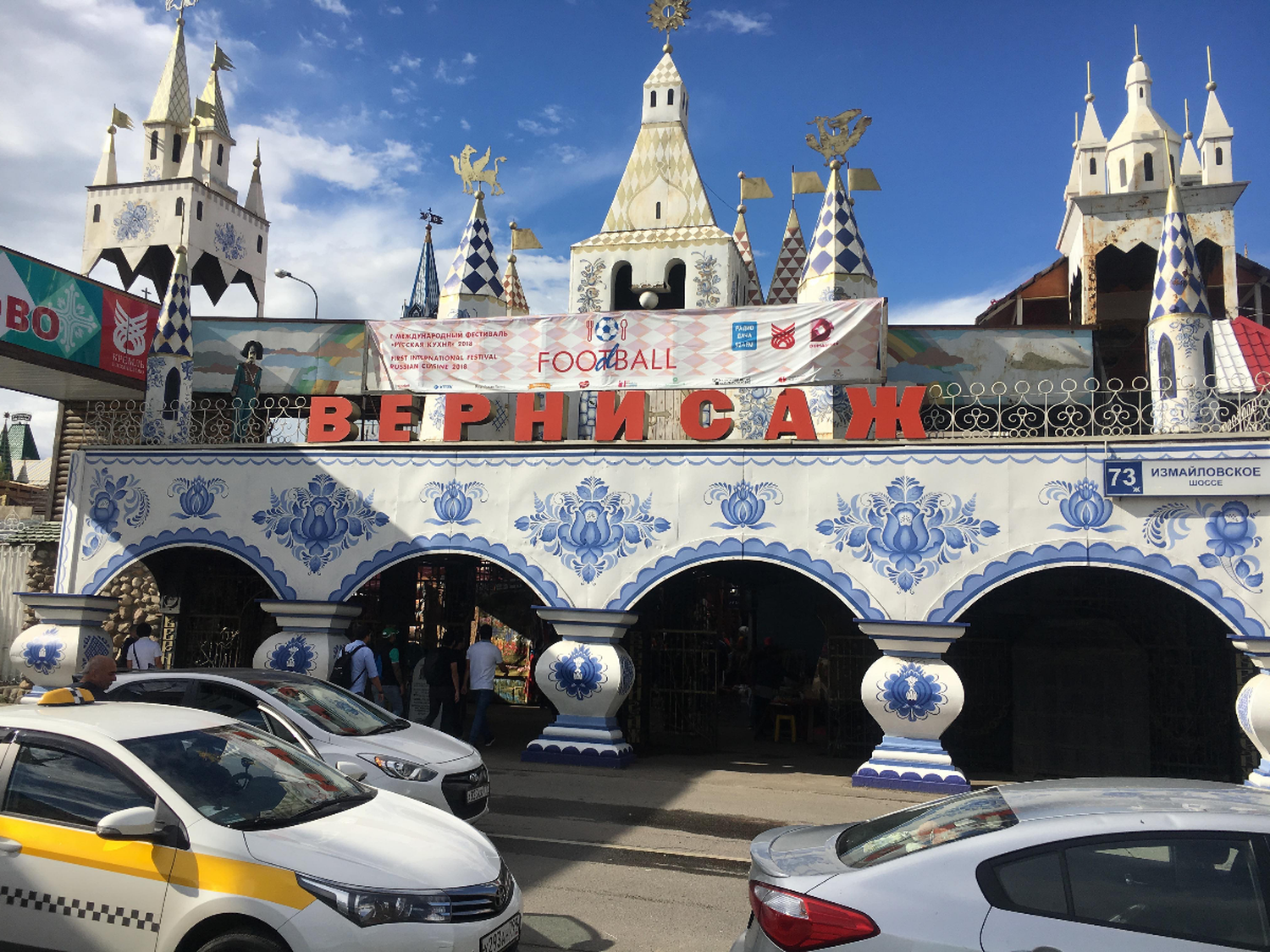 Izmailovo, un paseo de compras a mitad de precio
