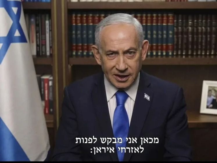 Benjamin Netanyahu
