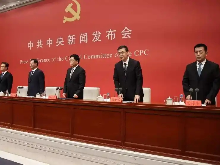 El Partido Comunista Chino deliberó durante la semana.