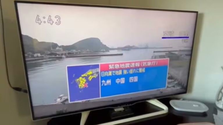 Alerta de tsunami por un terremoto de magnitud 7,1 en el sudoeste de Japón