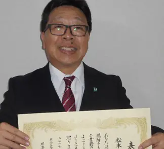 Un argentino recibió un premio de la Agencia de Cooperación de Japón