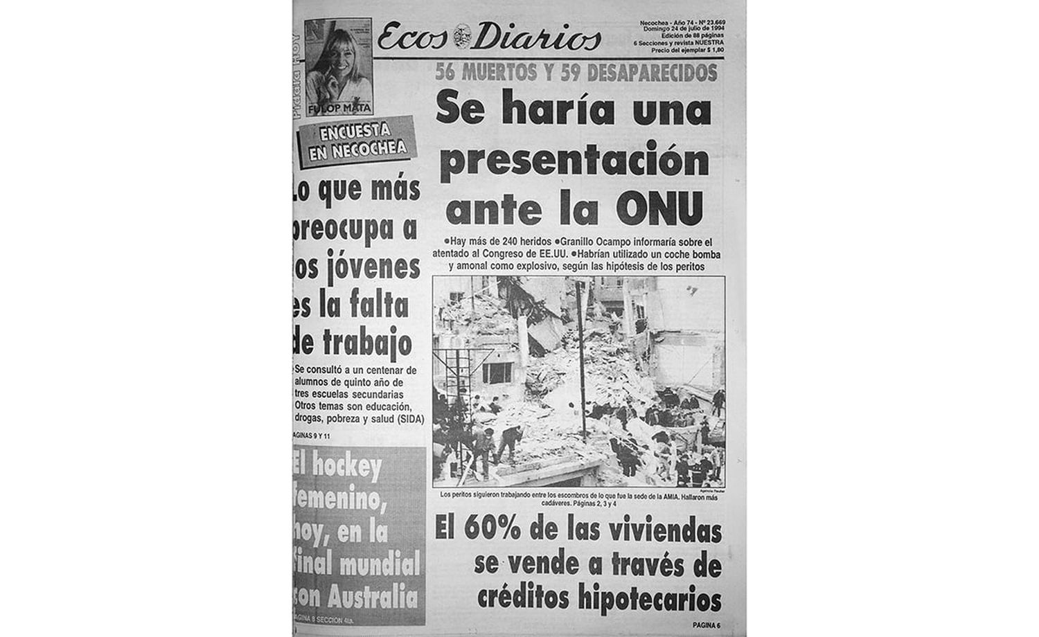 Domingo 24 de julio 1994