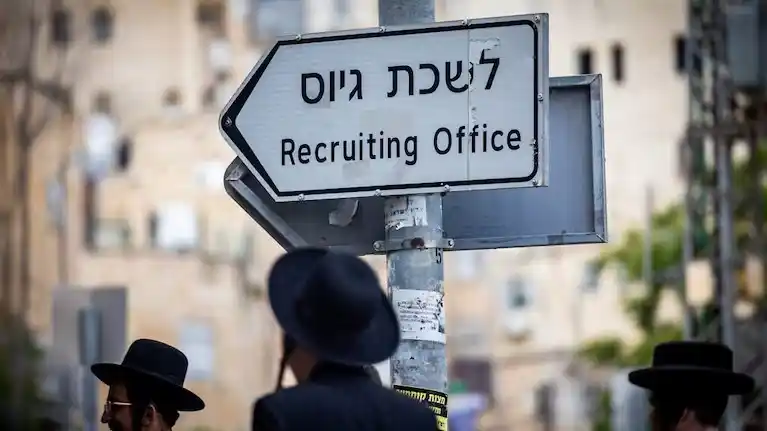Ordenan incorporar a 3000 judíos ultraortodoxos al ejército israelí