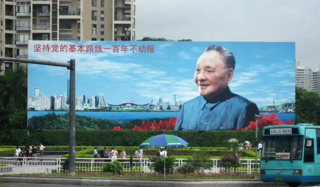 China se prepara para celebrar el centenario del Partido Comunista.