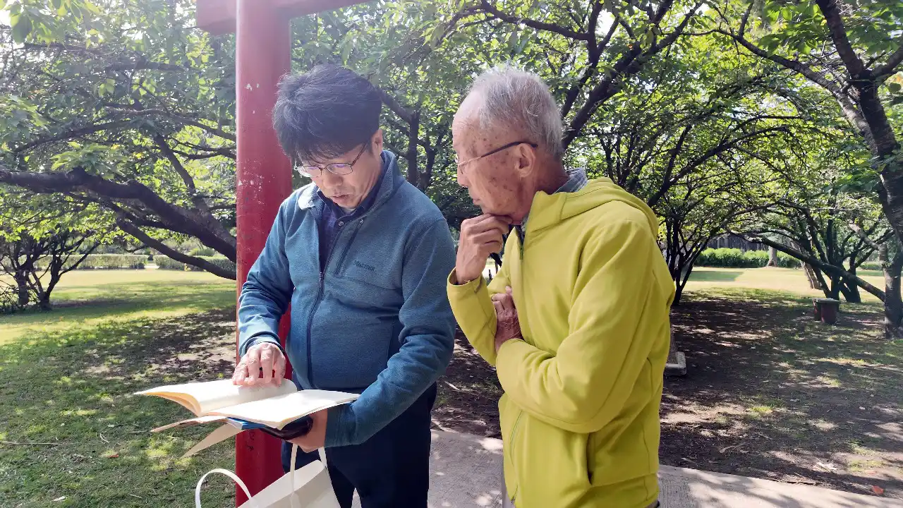 Encuentro en el jardín de los cerezos