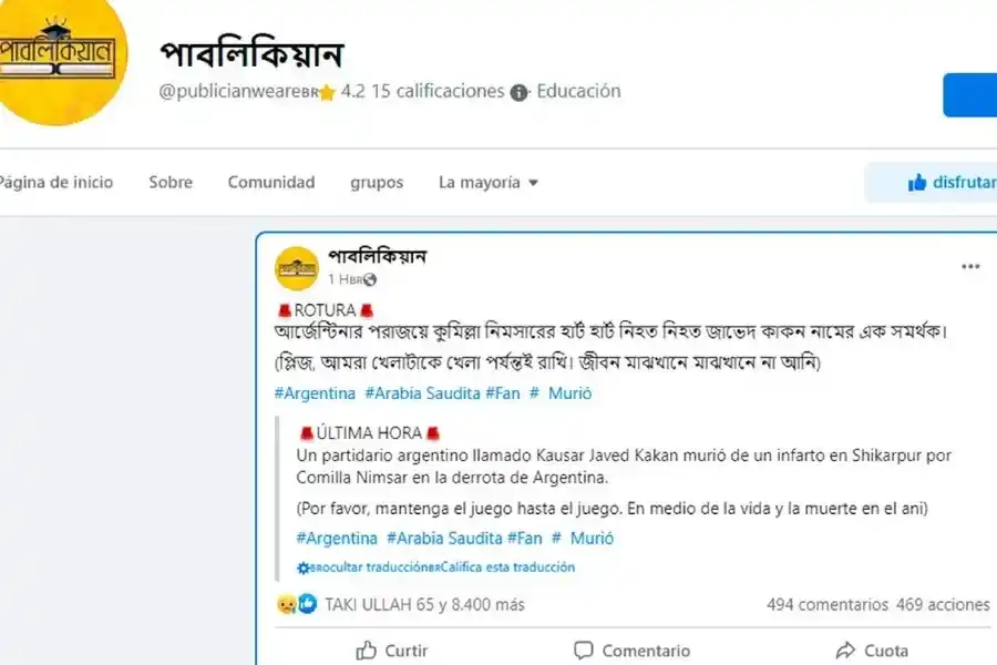 Comunicado por parte de un medio de Comilla