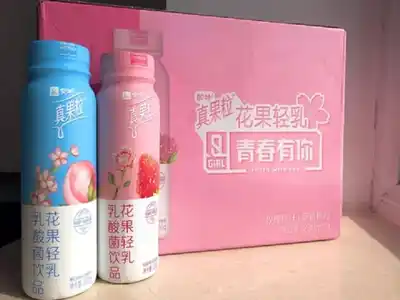 El gigante lácteo Mengniu mira a América Latina y fija su radar en la Argentina