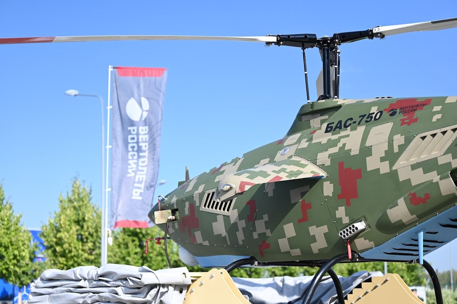 Rostec presentó el BAS-750, un nuevo helicóptero no tripulado