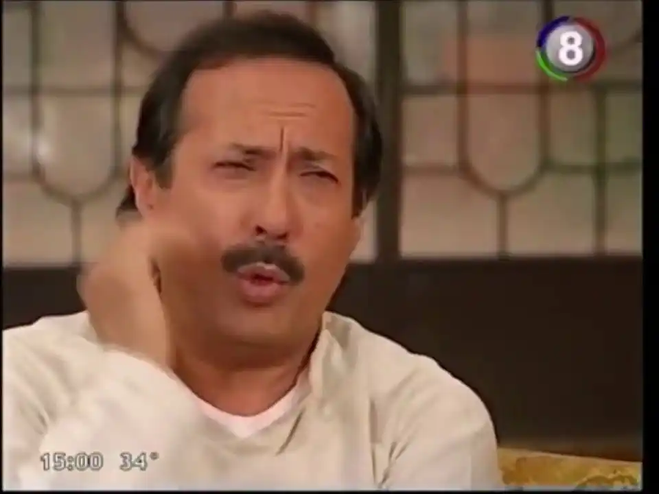 La RAE incorporó un insulto muy popular argentino