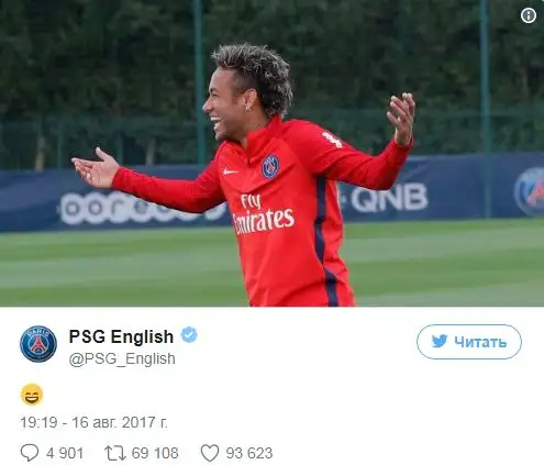 El PSG tiene de hijo al Barça: lo gasta en twitter por perder con el Real Madrid