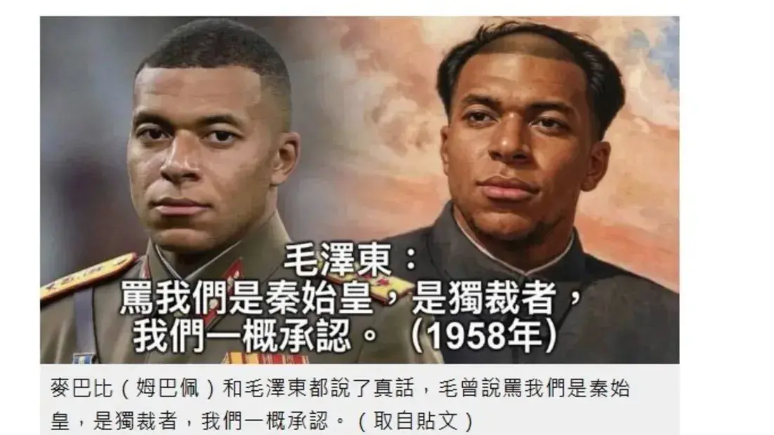 La prensa en China califica a Kylian Mbappé de lastre tras sus polémicos dichos