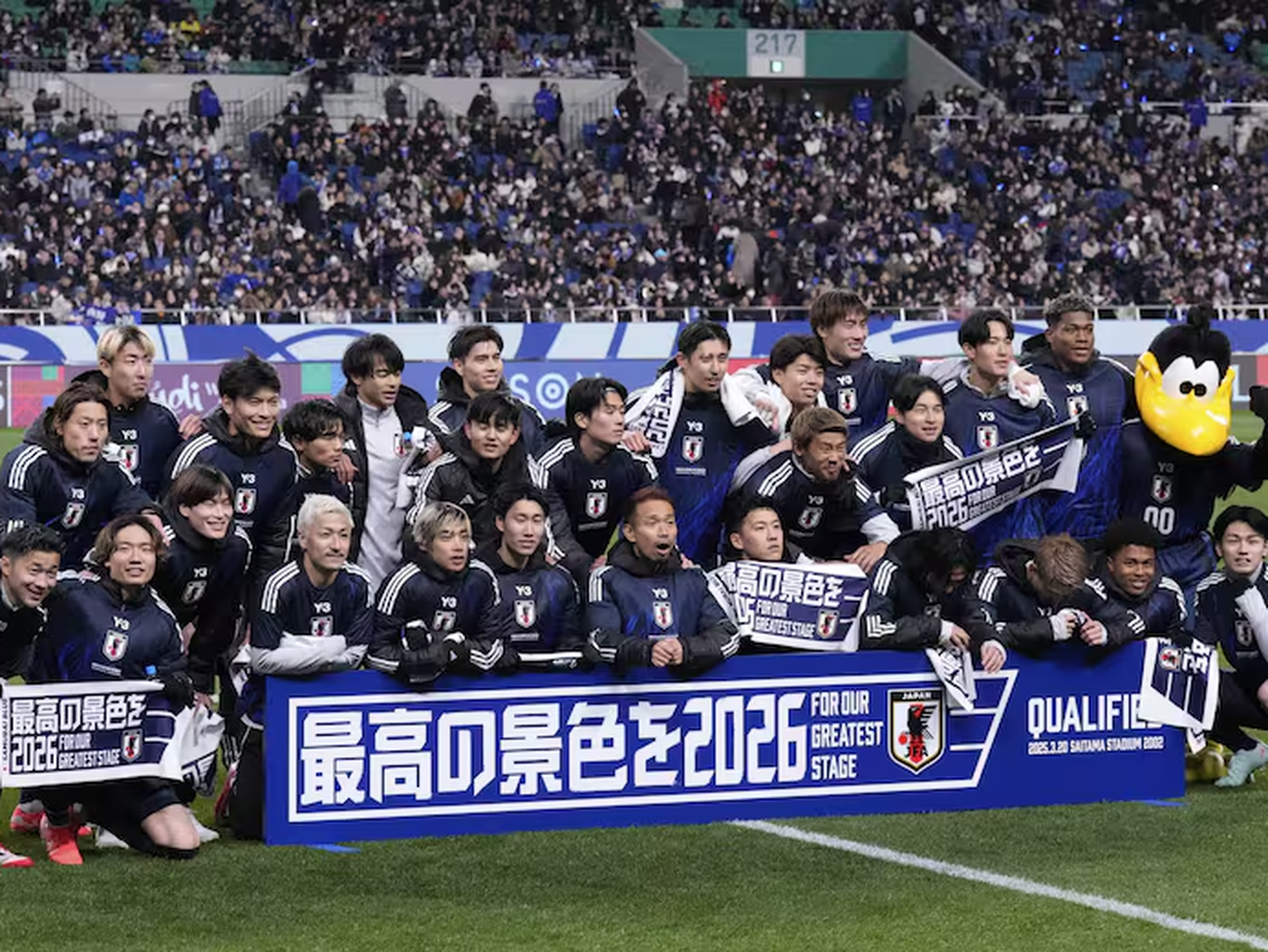 japon calsificado al mundial 2026