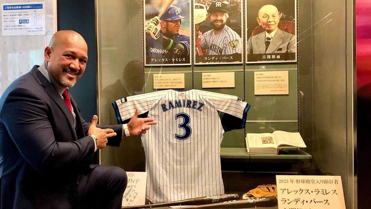 ¡PRIMER LATINO! Este beisbolista VENEZOLANO es exaltado al Salón de la Fama en Japón