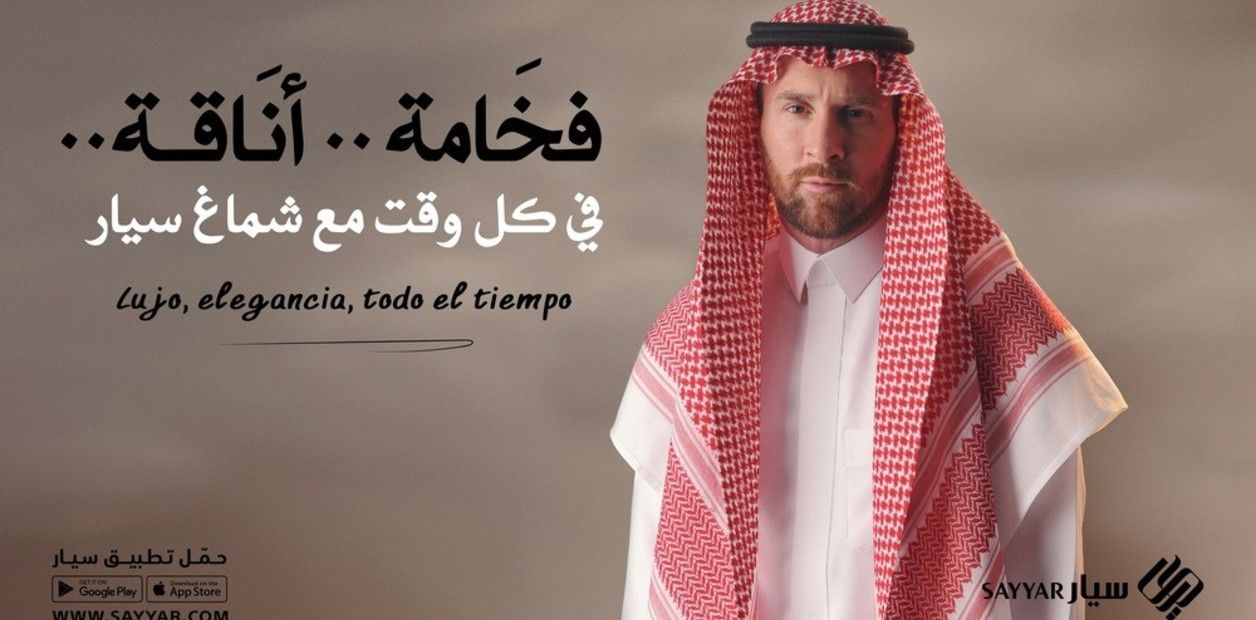 Lionel Messi - 1