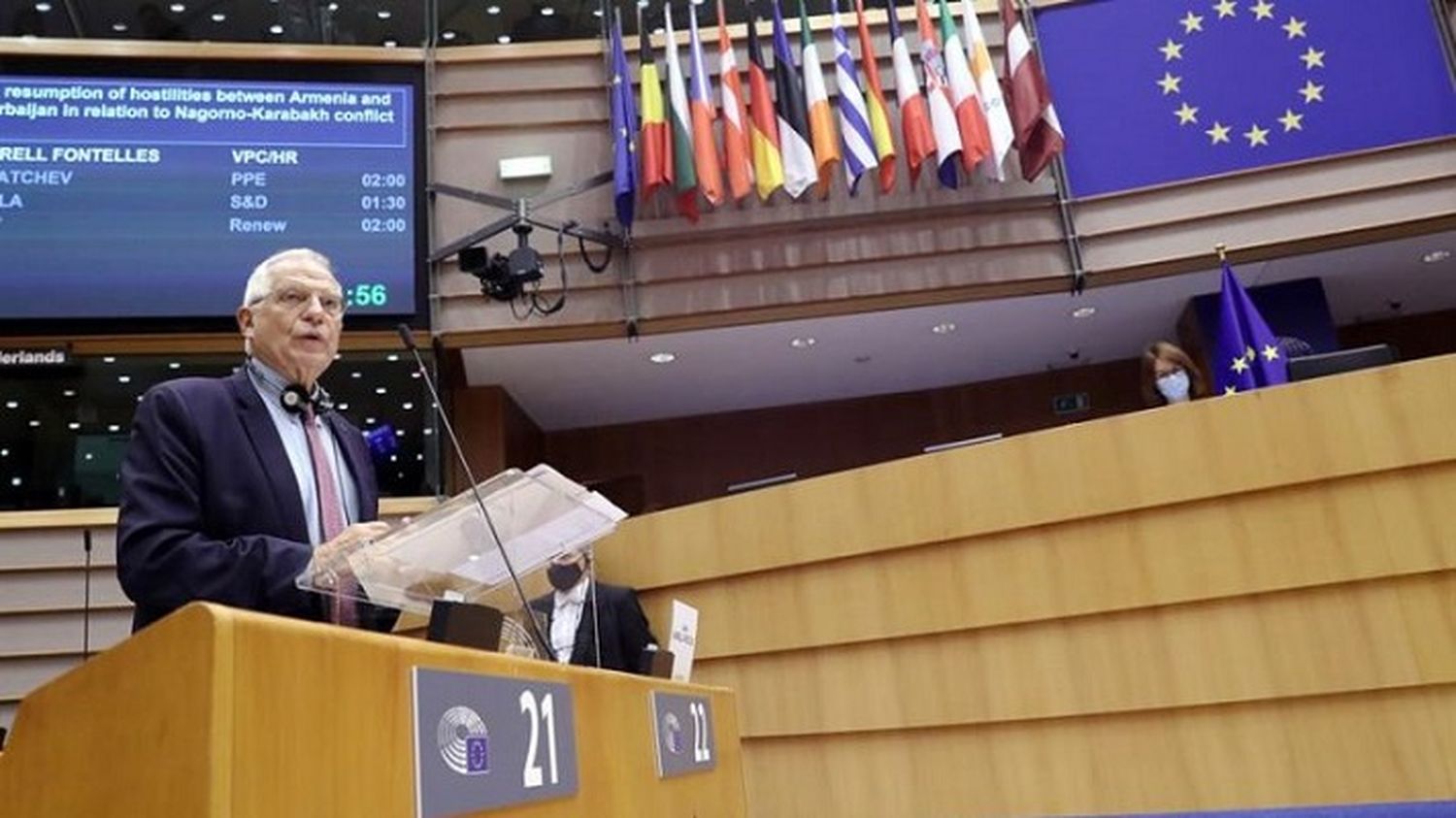 Parlamento Europeo pide a la UE que reconozca «continuidad» de la AN del 2015 y a Guaidó como «presidente»