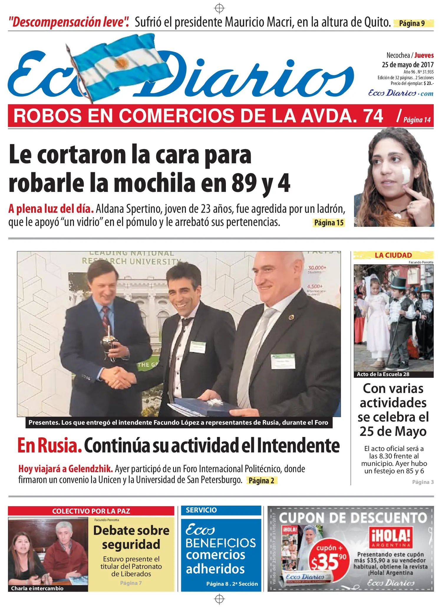 Tapa del día 25 de mayo de 2017