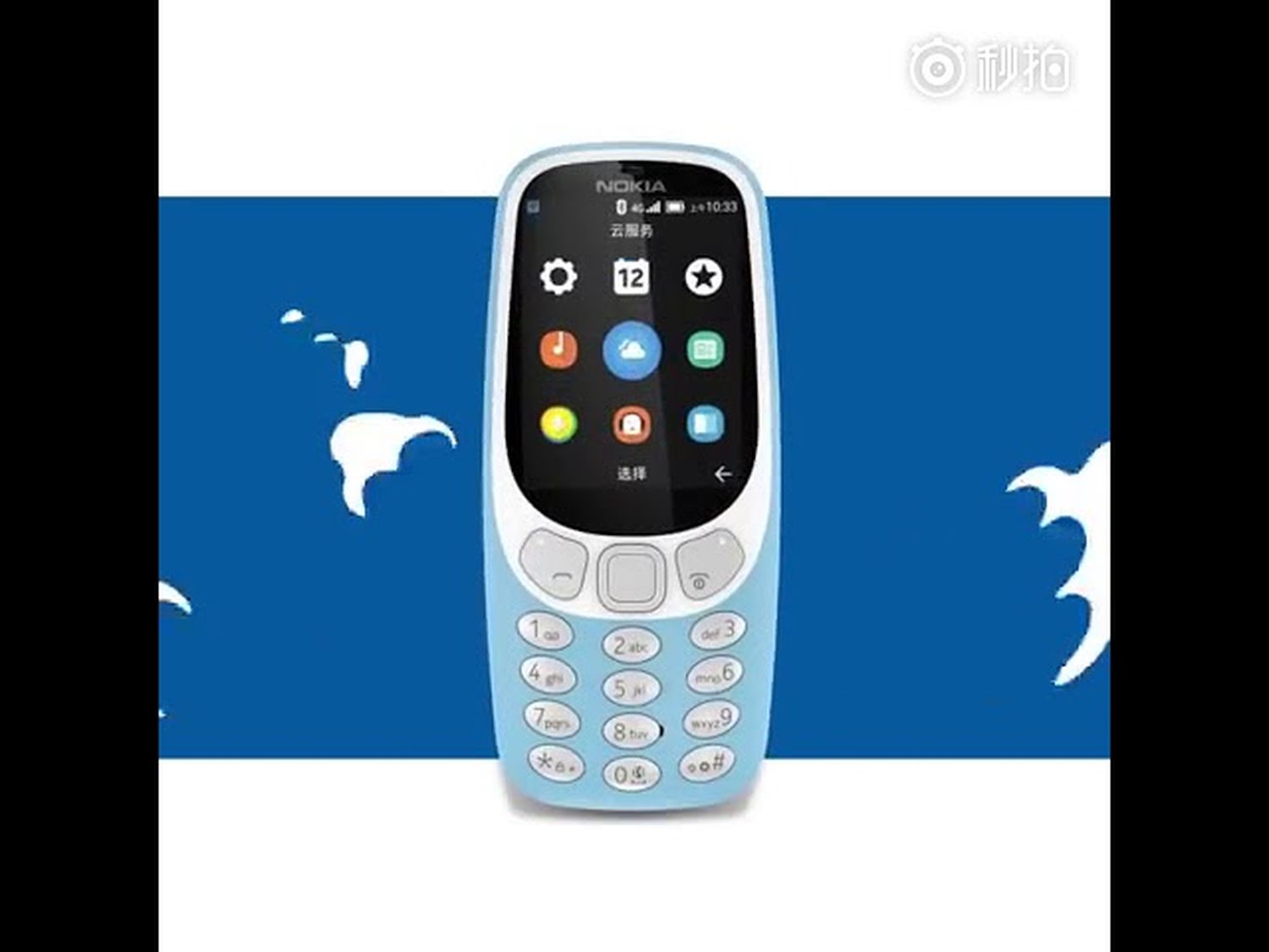 Nokia lanza una versión del 3310 con capacidad 4G