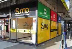 Por la parálisis de SUMO, el Municipio abonará a Eycon la mitad de dos cuotas del contrato