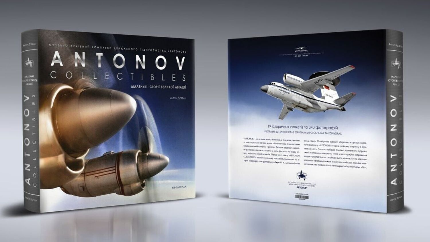 Antonov lanza una serie de libros con fotos e historias inéditas