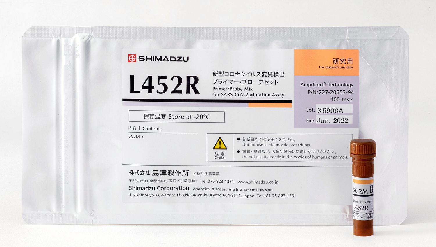 Japón lanzó un test rápido que detecta la variante delta del COVID-19 en una hora