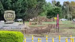 Comenzaron los trabajos para la construcción del Hito del Bicentenario