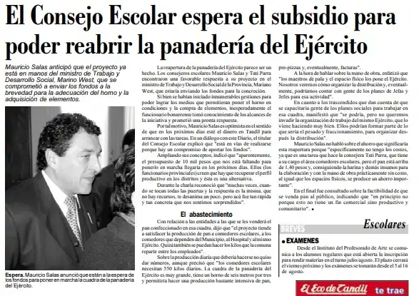 12 de julio