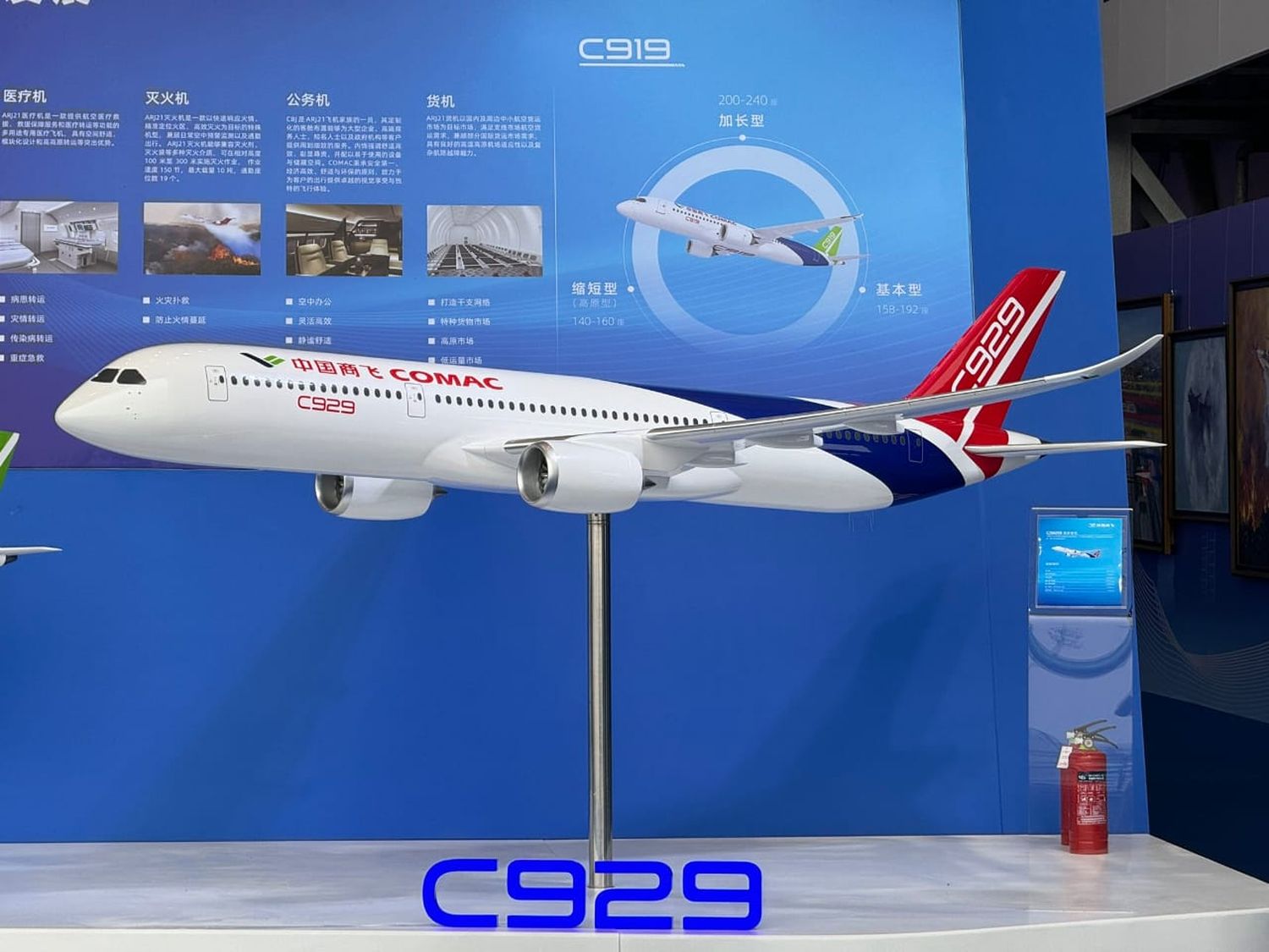 Tras la salida de Rusia, China busca expertos para continuar con el proyecto COMAC C929