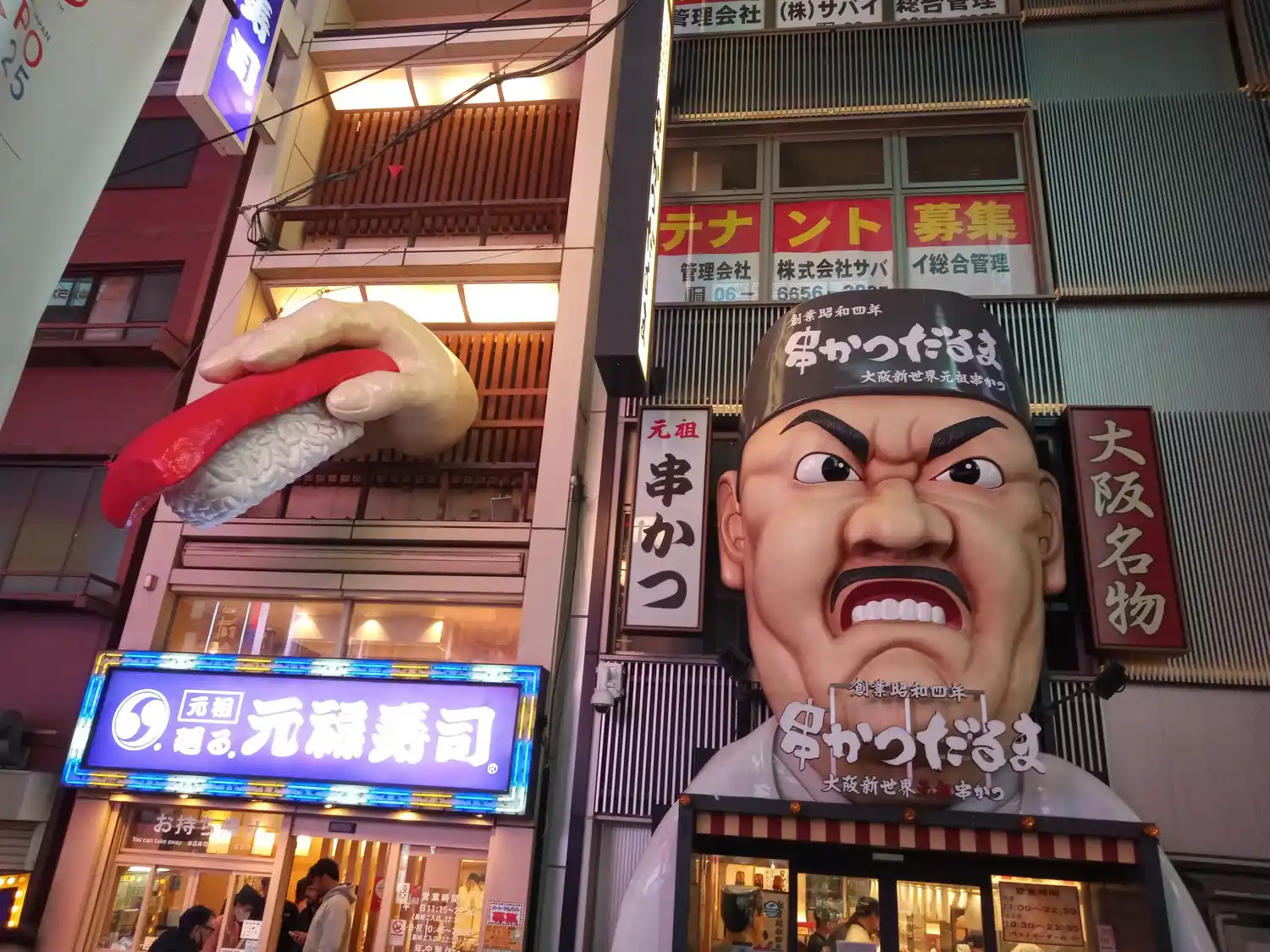 Diversas experiencias se pueden vivir en Japón, un país que pasa de la modernidad a lo ancestral.